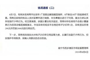 犹豫就会败北！里夫斯防守端被爆打 全场14中5得到12分 另有3失误